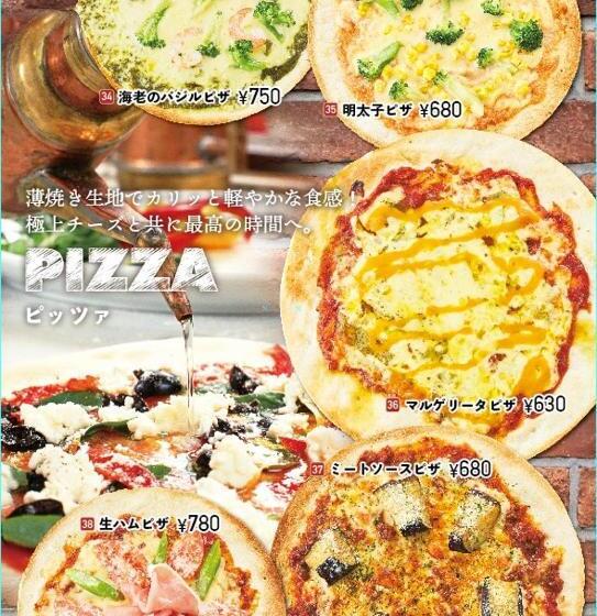 Hotel Water Gate Sagamihara