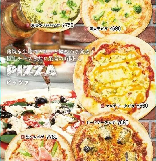 ホテル Water Gate Sagamihara