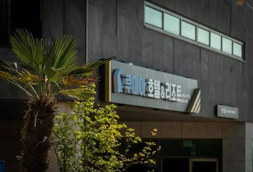 Lumia Hotel & Resort