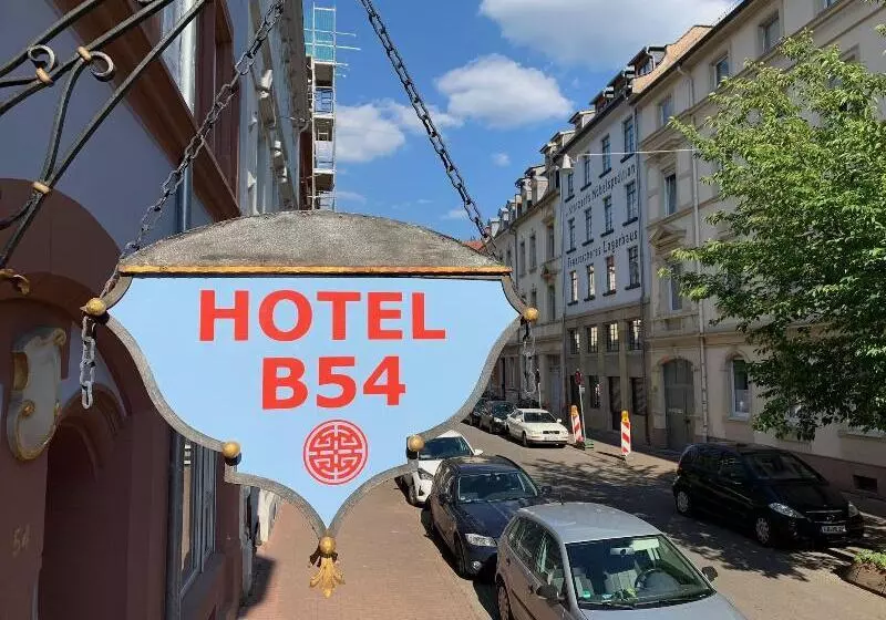 ホテル B54 Heidelberg City Center