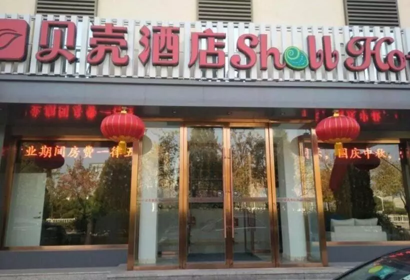 ホテル Shell Shuozhou Shuocheng District West Zhenhua Street Renmin Square