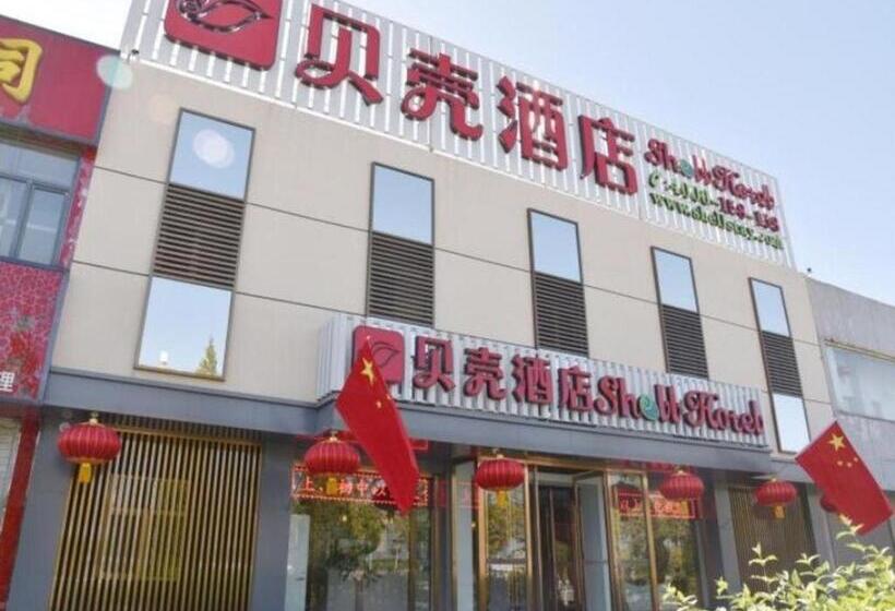فندق Shell Shuozhou Shuocheng District West Zhenhua Street Renmin Square