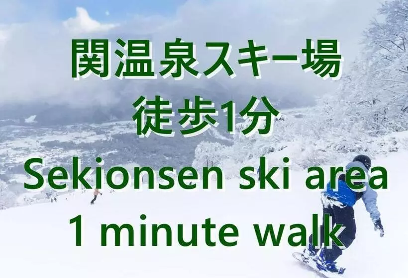 Hotelli Tomiya Ryokan