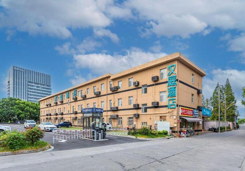 בית מלון כפרי Hanting  Shanghai Zhangjiang Park Guanglan Road Metro Station