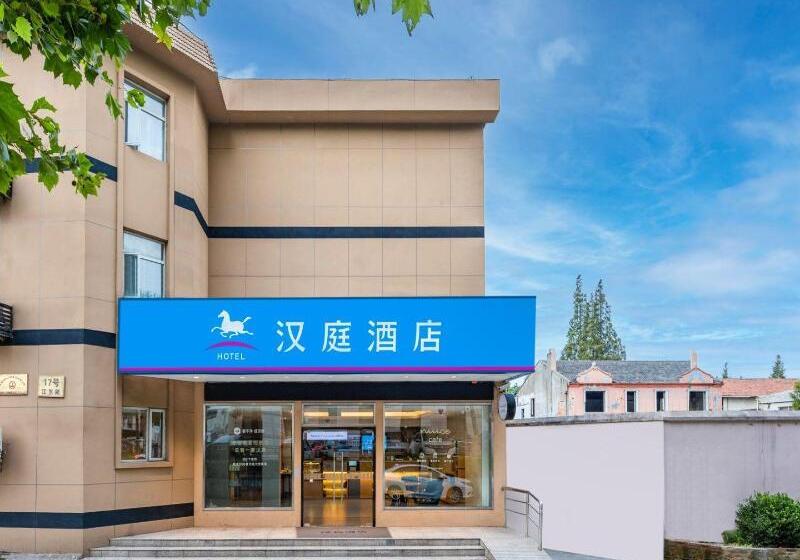 בית מלון כפרי Hanting  Shanghai Zhangjiang Park Guanglan Road Metro Station