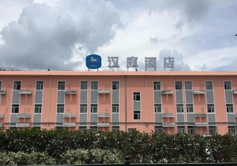 בית מלון כפרי Hanting  Shanghai Zhangjiang Park Guanglan Road Metro Station