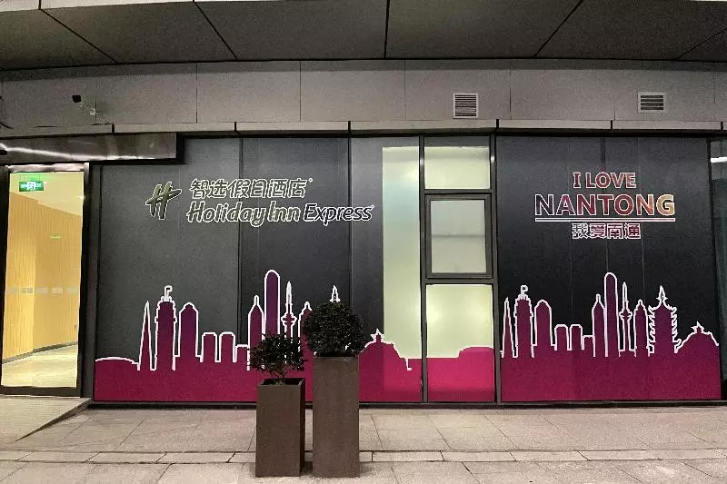 Hotelli Holiday Inn Express Nantong City Center