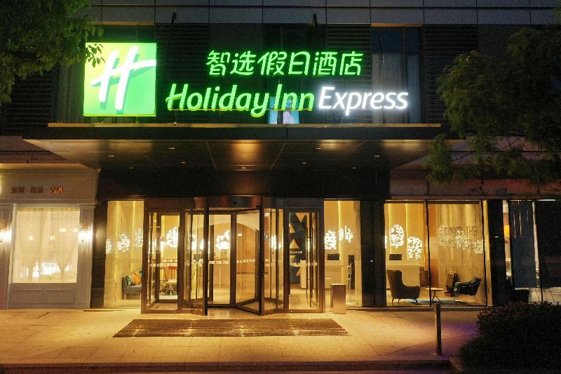 Отель Holiday Inn Express Nantong City Center
