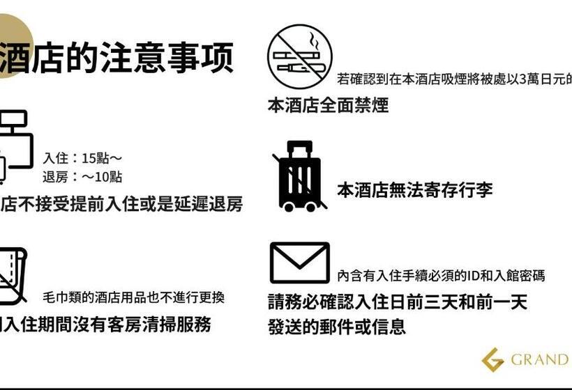 Grand Base Nagasaki Nakamachi