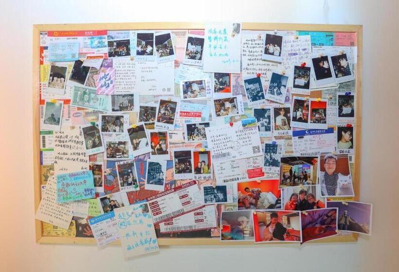 هاستل 吃山文化青年旅店