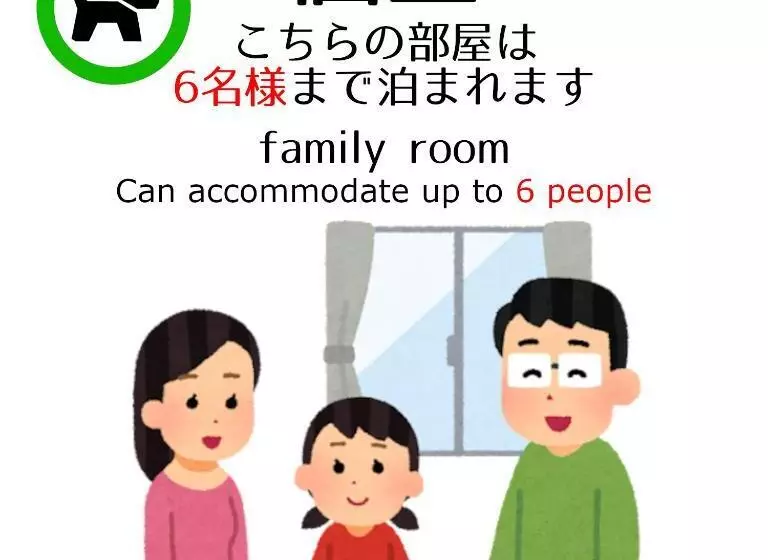پانسیون Guesthouse Omoya  全個室  囲炉裏のぬくもりと共にグループの絆を深める古民家宿でゆっくりとした時間を 6名部屋 6名部屋 8名部屋  最大20名 ペット同伴可は一室のみ