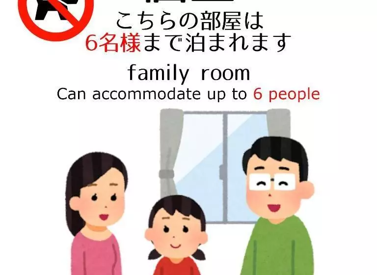 پانسیون Guesthouse Omoya  全個室  囲炉裏のぬくもりと共にグループの絆を深める古民家宿でゆっくりとした時間を 6名部屋 6名部屋 8名部屋  最大20名 ペット同伴可は一室のみ