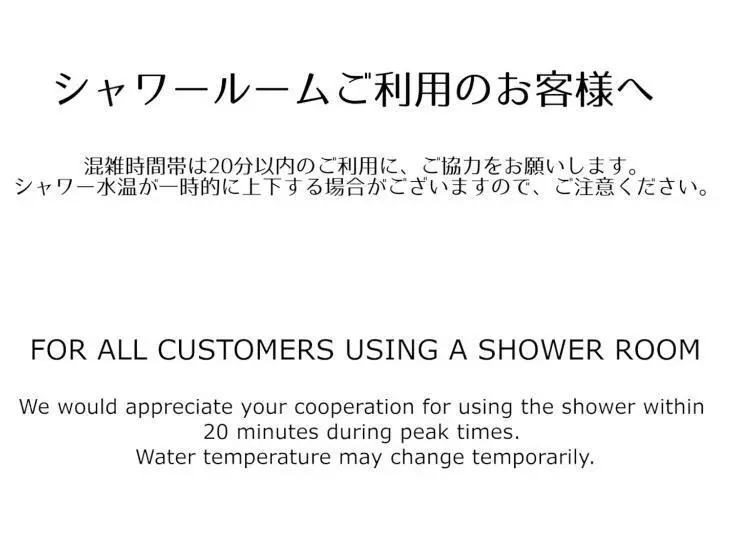 پانسیون Guesthouse Omoya  全個室  囲炉裏のぬくもりと共にグループの絆を深める古民家宿でゆっくりとした時間を 6名部屋 6名部屋 8名部屋  最大20名 ペット同伴可は一室のみ