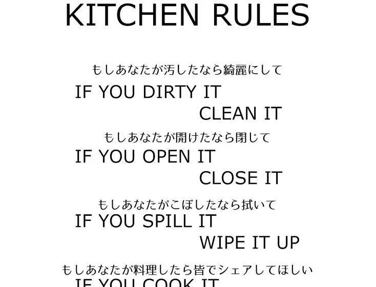 پانسیون Guesthouse Omoya  全個室  囲炉裏のぬくもりと共にグループの絆を深める古民家宿でゆっくりとした時間を 6名部屋 6名部屋 8名部屋  最大20名 ペット同伴可は一室のみ