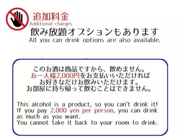 پانسیون Guesthouse Omoya  全個室  囲炉裏のぬくもりと共にグループの絆を深める古民家宿でゆっくりとした時間を 6名部屋 6名部屋 8名部屋  最大20名 ペット同伴可は一室のみ