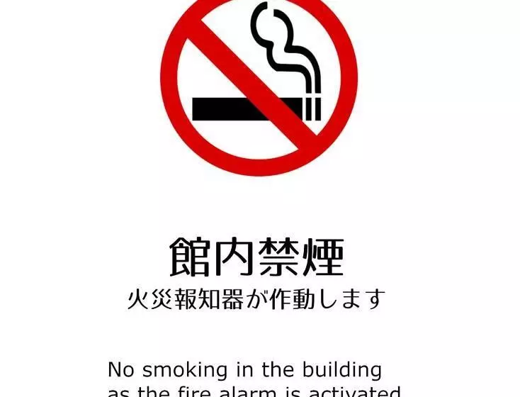 پانسیون Guesthouse Omoya  全個室  囲炉裏のぬくもりと共にグループの絆を深める古民家宿でゆっくりとした時間を 6名部屋 6名部屋 8名部屋  最大20名 ペット同伴可は一室のみ