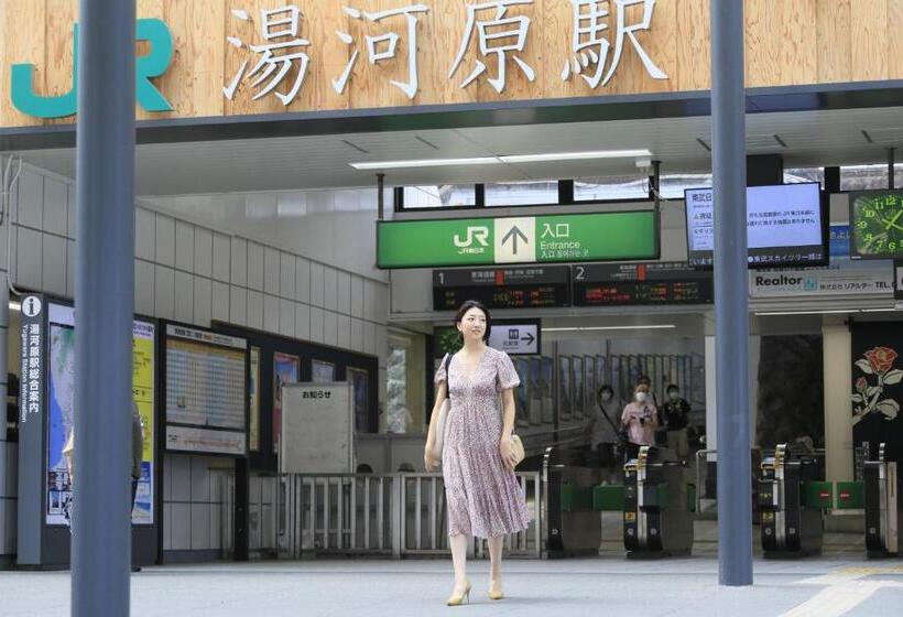 ریوکان Yugawara Fuga