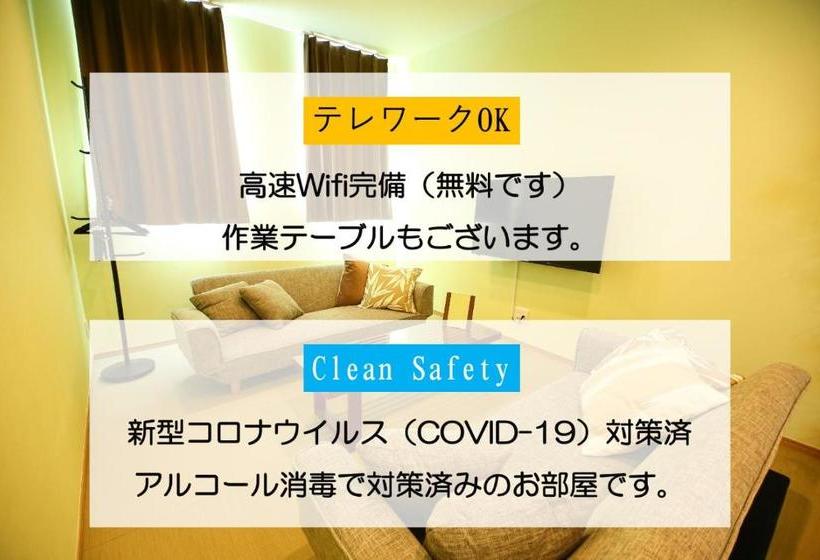 בית מלון כפרי Primeroom Beppu Tatami Suite