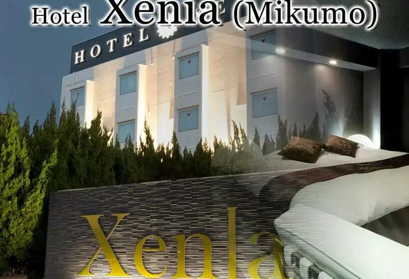 ホテル Xenia Mikumo