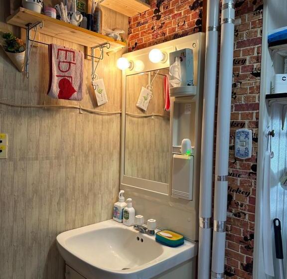 Pensione 民宿 渡辺