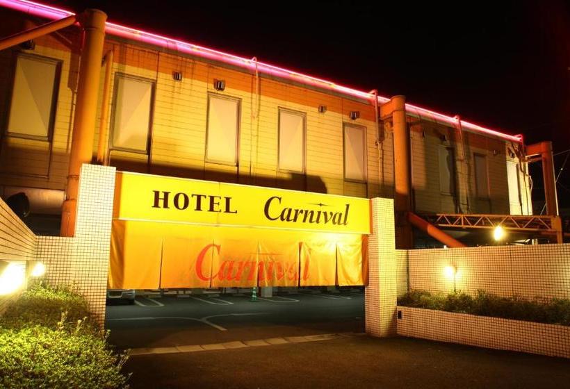 فندق Carnival