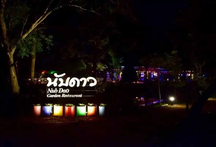 Nubdao Resort&restaurant