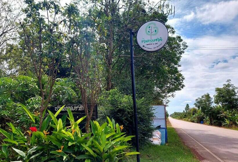 ペンション Baan Thamachart