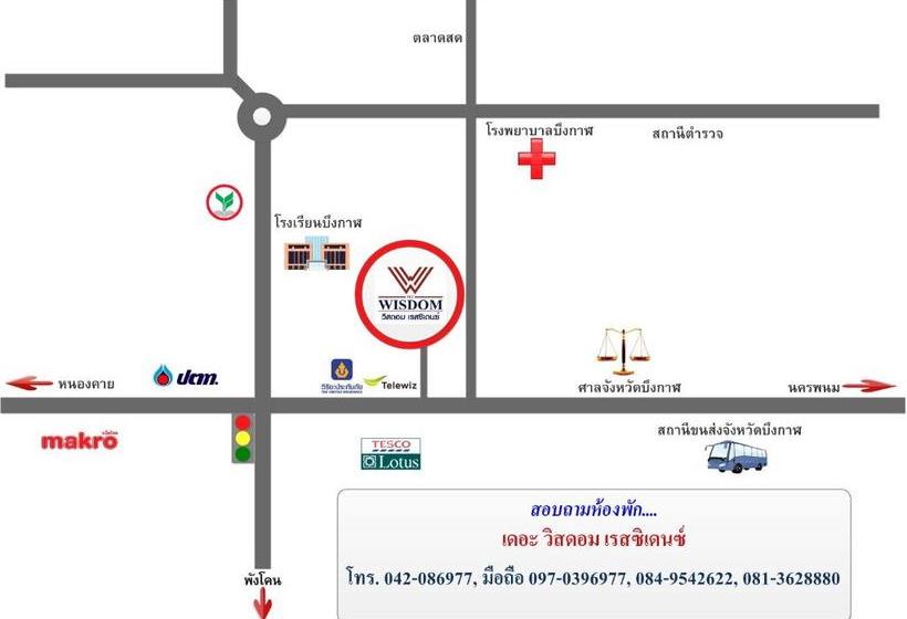 The Wisdom Residence