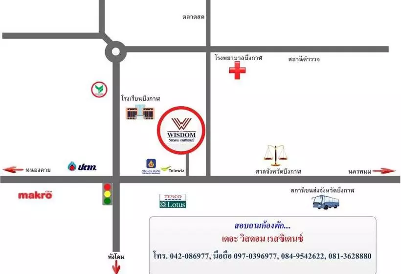 The Wisdom Residence