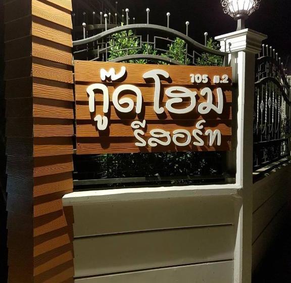 Good Home@udon Thani Resort