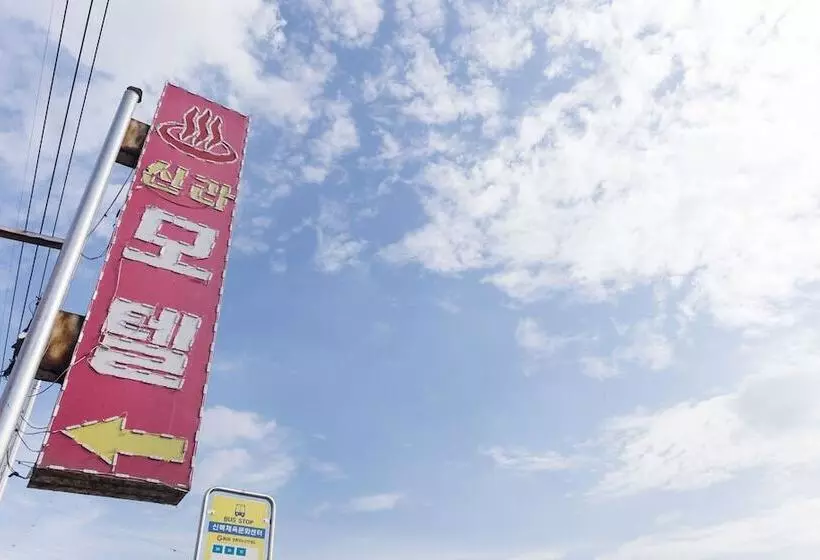Pocheon Shilla Motel
