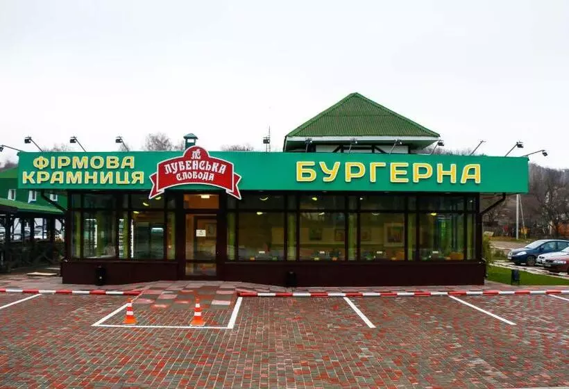 Hotelli Lubenska Sloboda