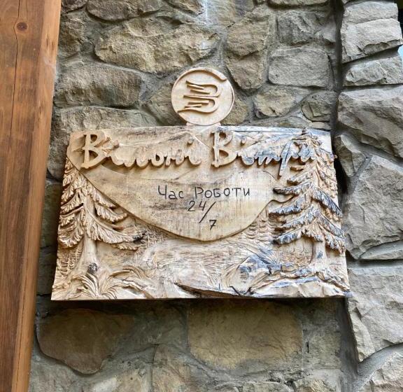 فندق Vilni Vitry