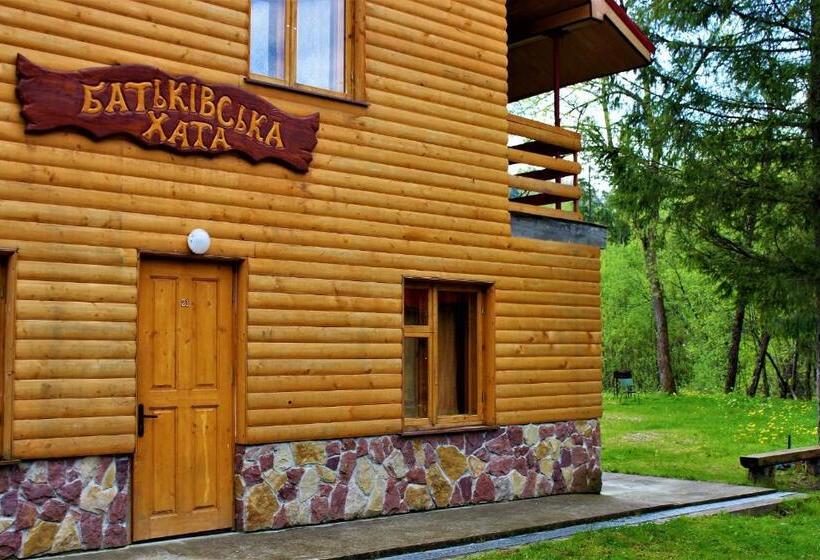 Pensão три брати