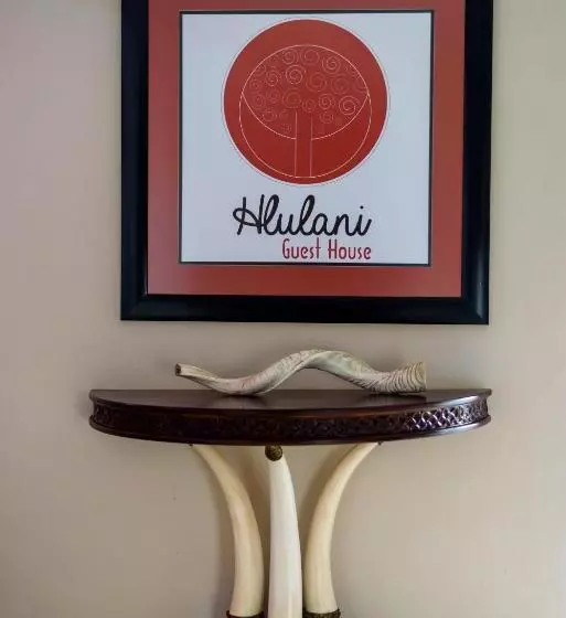 ペンション Hlulani Guest House