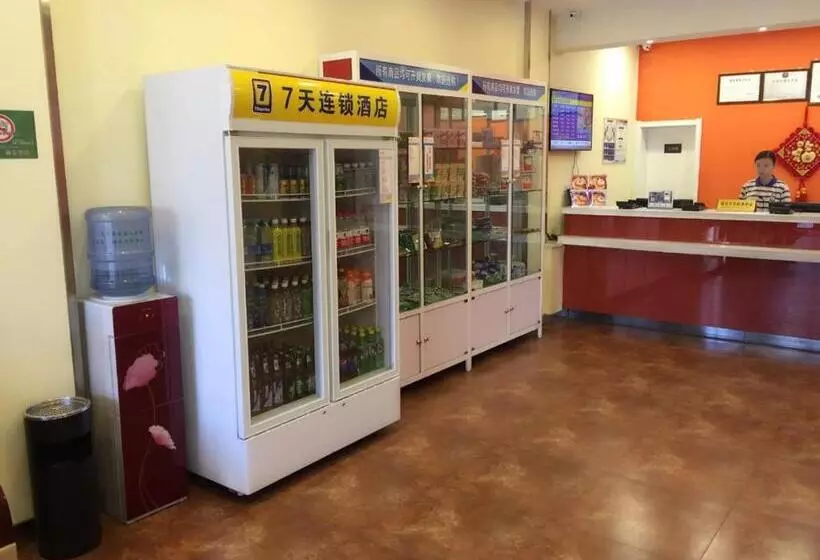 ホテル 7days Inn Lintao City Gold Street