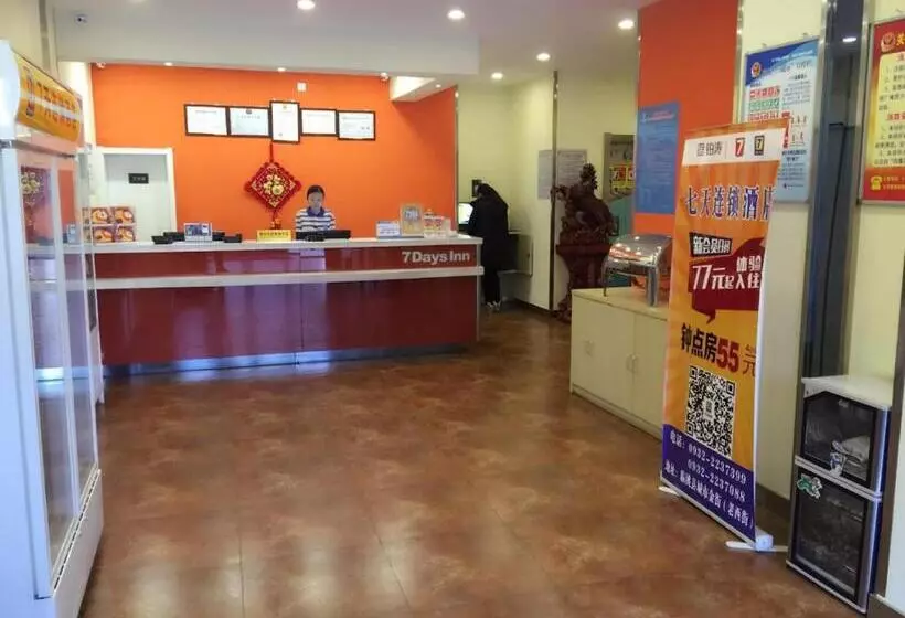 ホテル 7days Inn Lintao City Gold Street