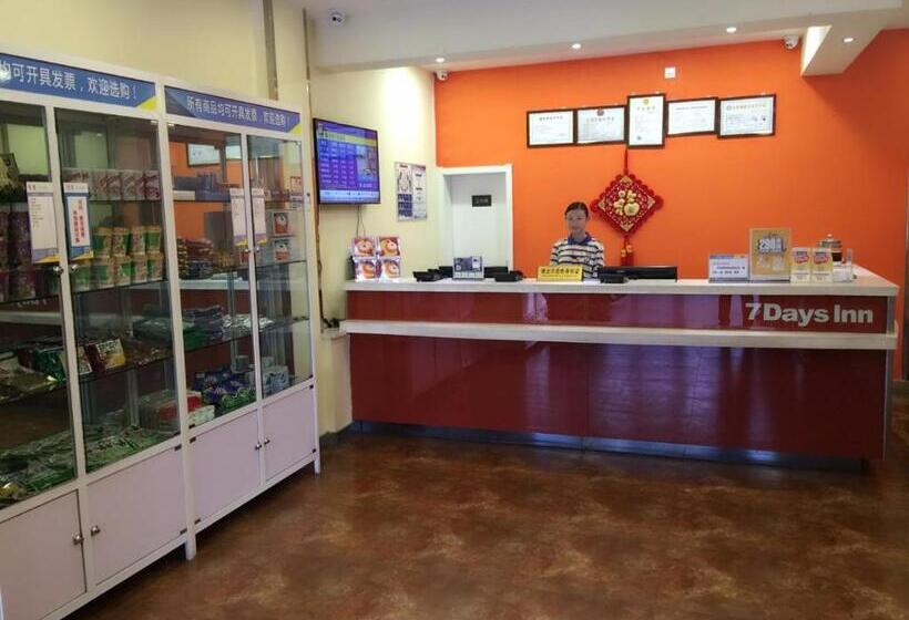 Hotell 7days Inn Lintao City Gold Street