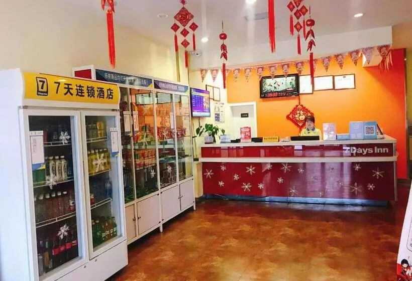 ホテル 7days Inn Lintao City Gold Street