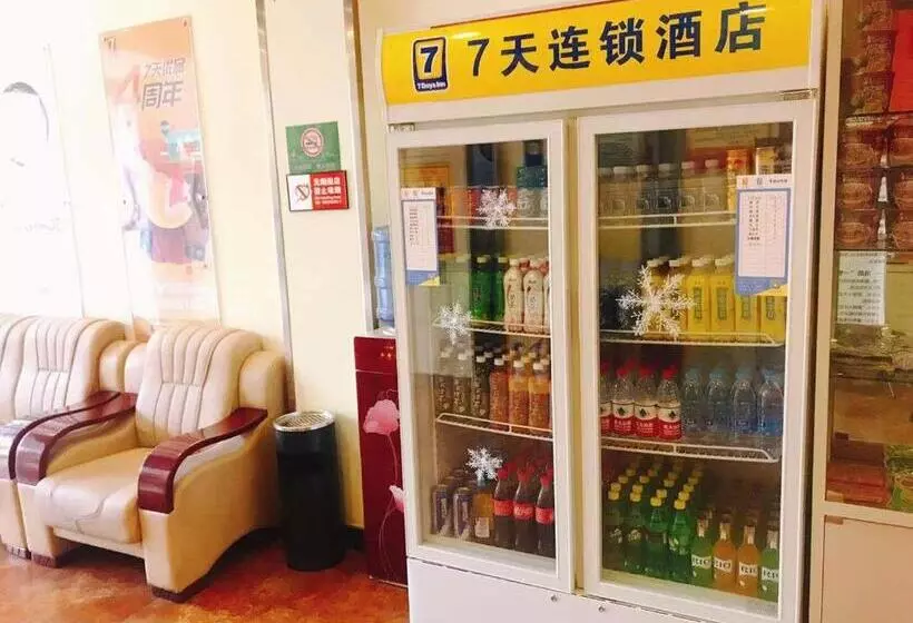 ホテル 7days Inn Lintao City Gold Street