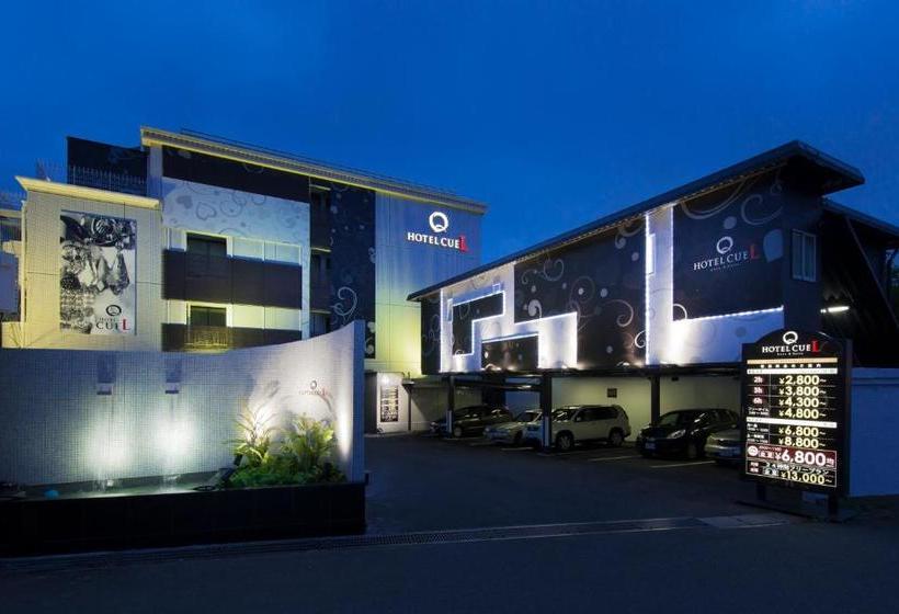 Отель Eldia Machida  Adult Only