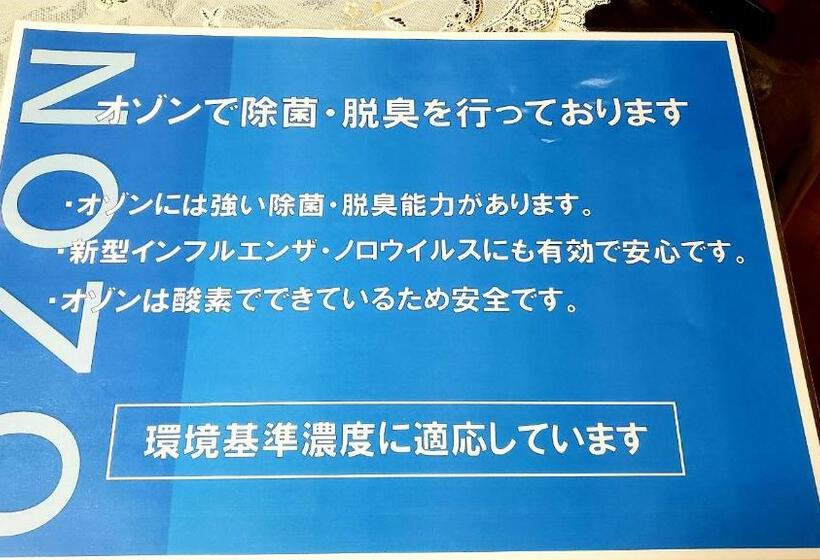 Pension あかがね荘