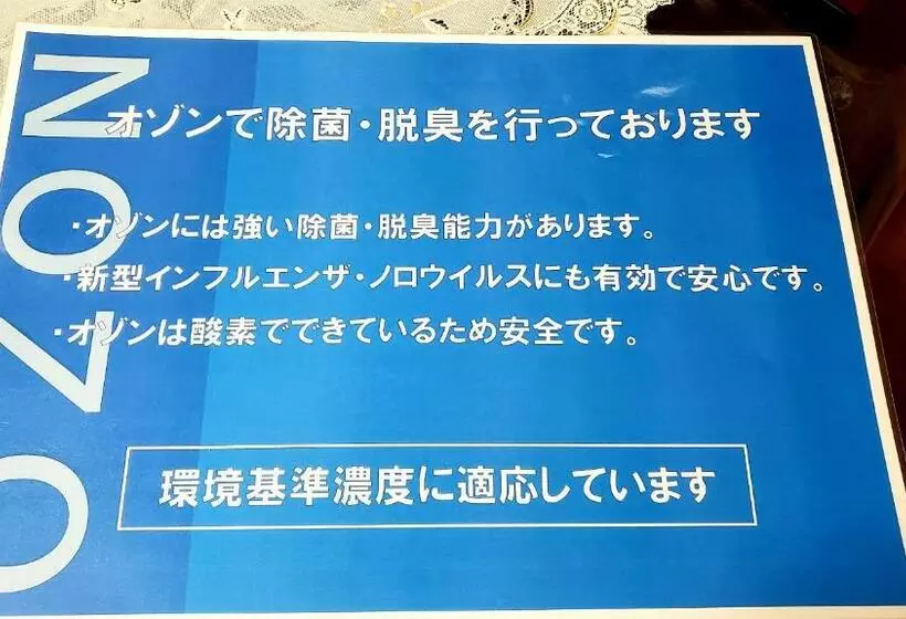 ペンション あかがね荘