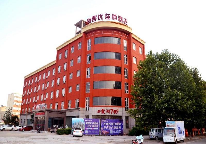 Thank Inn Chain Hotel Jiyuan Bei An New District Xixia Lake