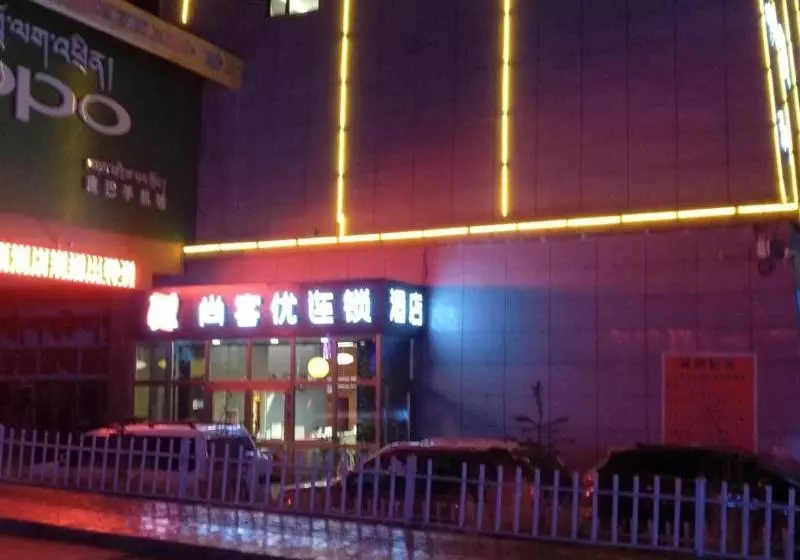 Thank Inn Chain Hotel Qinghai Yushu County Kangba Commercial City