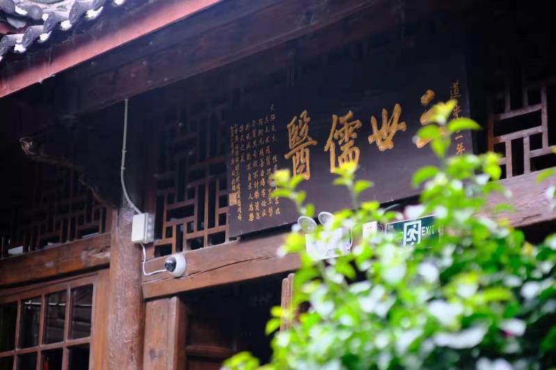 Otel Blossom Hill Inn Lijiang Neverland