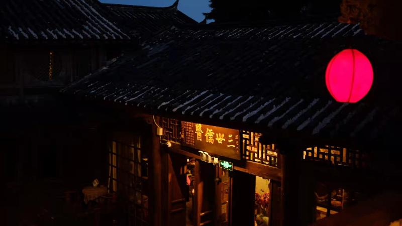 Otel Blossom Hill Inn Lijiang Neverland