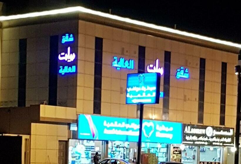 شقق بيات العالية وادي بن هشبل Bayat Al Aliah Apartments In Wadi Bin Hashbal