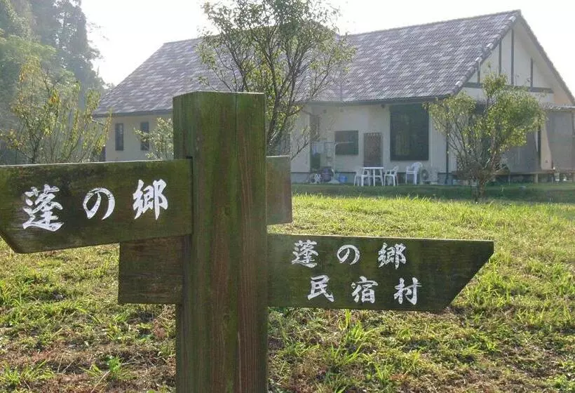 ペンション Minshuku Hoshi No Sumika