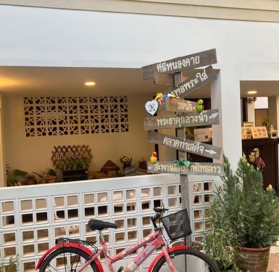 ฮักเคียงโขง Hug Khieng Khong Nongkhai Hostel